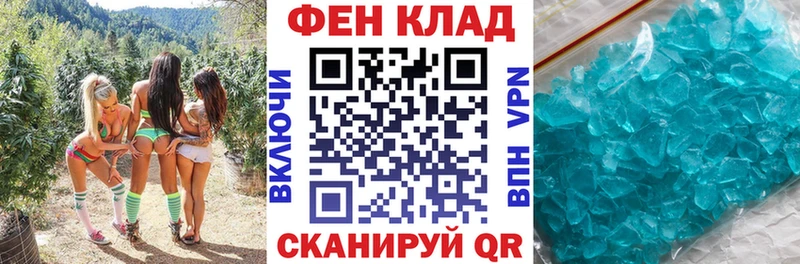 где купить наркоту  Тихорецк  MEGA зеркало  Амфетамин Premium 