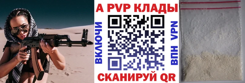 А ПВП Соль  OMG онион  Тихорецк 