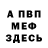 Амфетамин VHQ mireya olaya