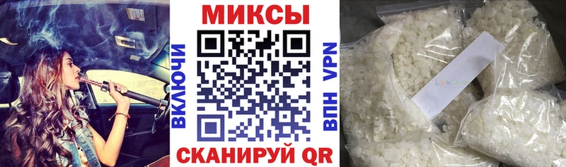 KRAKEN ONION  Тихорецк  БУТИРАТ оксибутират 