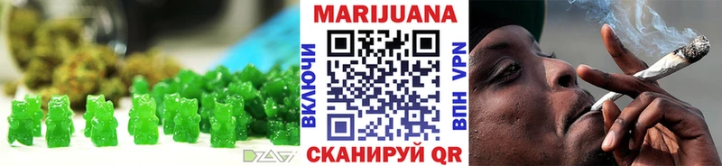 Еда ТГК конопля  как найти наркотики  Тихорецк 