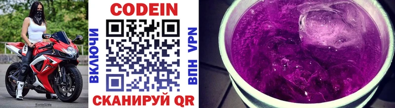ОМГ ОМГ онион  Тихорецк  Кодеин Purple Drank 