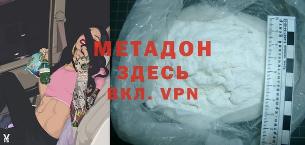 гидра Абдулино