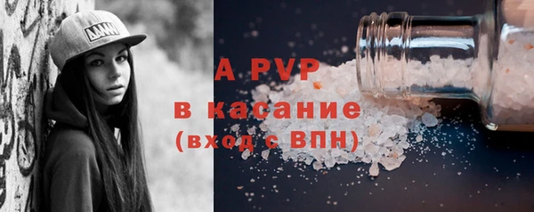 кокаин Новокубанск