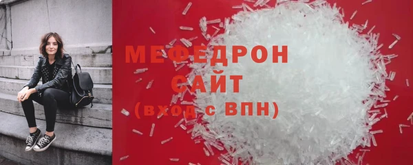 гидра Абдулино