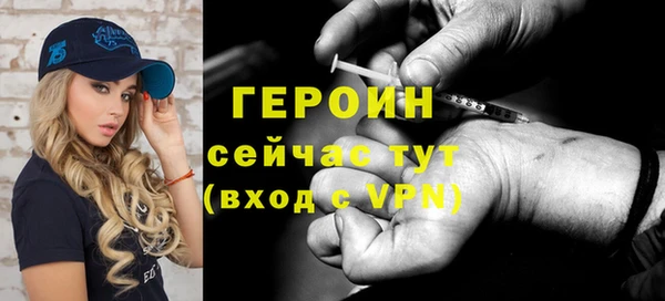 кокаин Новокубанск