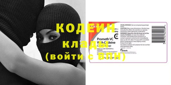прущие крисы Абинск