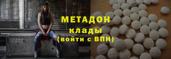 гидропоника Абаза