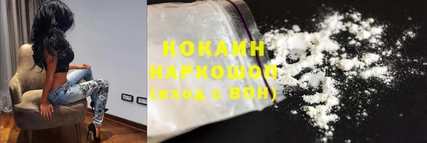 гидра Абдулино
