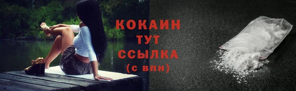 кокаин Новокубанск