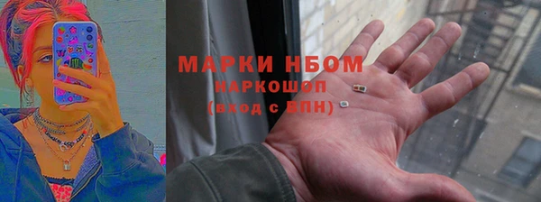 кокаин Новокубанск