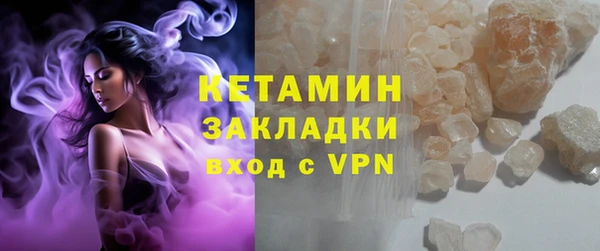 первитин Новозыбков
