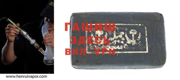 гидропоника Абаза