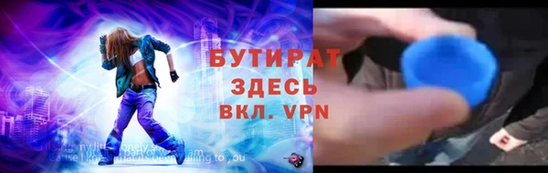 кокаин Новокубанск