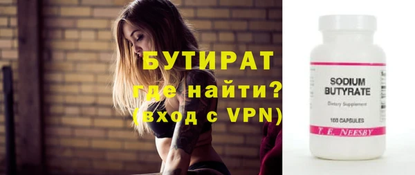 первитин Новозыбков