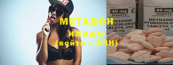 первитин Новозыбков