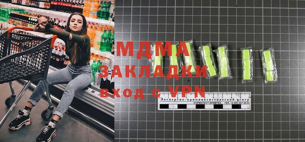 прущие крисы Абинск