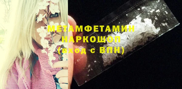 гидропоника Абаза