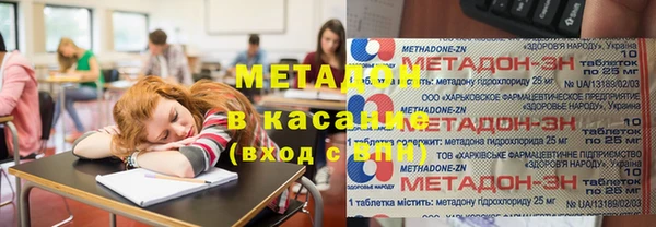 кокаин Новокубанск