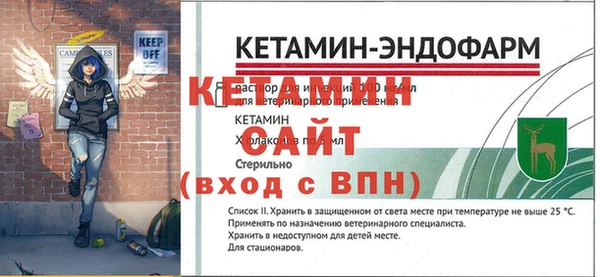 гидра Абдулино