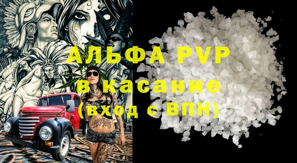гидра Абдулино