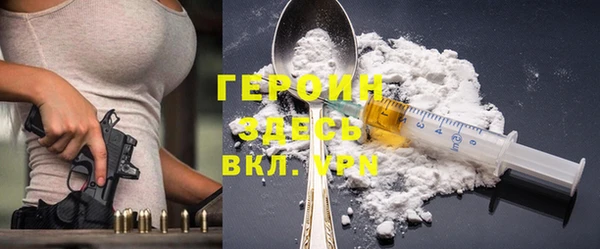 кокаин Новокубанск