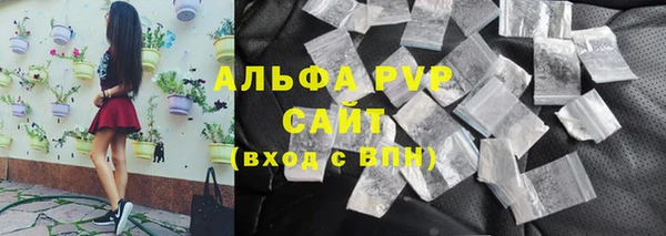 гидропоника Абаза