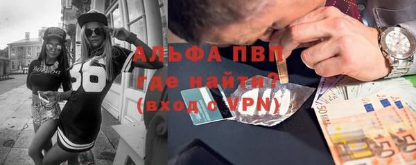 прущие крисы Абинск