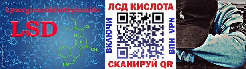 Лсд 25 экстази кислота  Тихорецк 