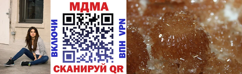 купить наркотик  Тихорецк  МДМА кристаллы 