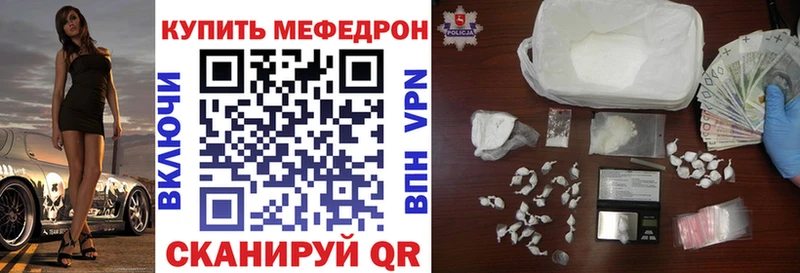 Меф VHQ Тихорецк