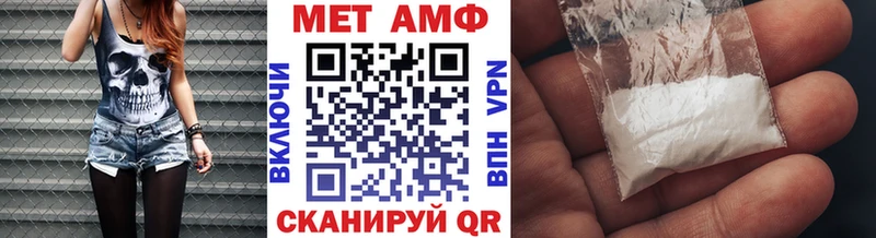 Первитин Methamphetamine  Тихорецк 