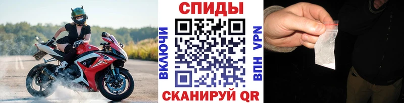 МЕТАМФЕТАМИН пудра Тихорецк