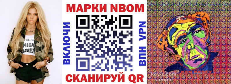 Наркотические марки 1500мкг  гидра зеркало  Тихорецк 