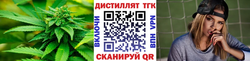 ТГК концентрат  как найти закладки  MEGA ссылка  Тихорецк 